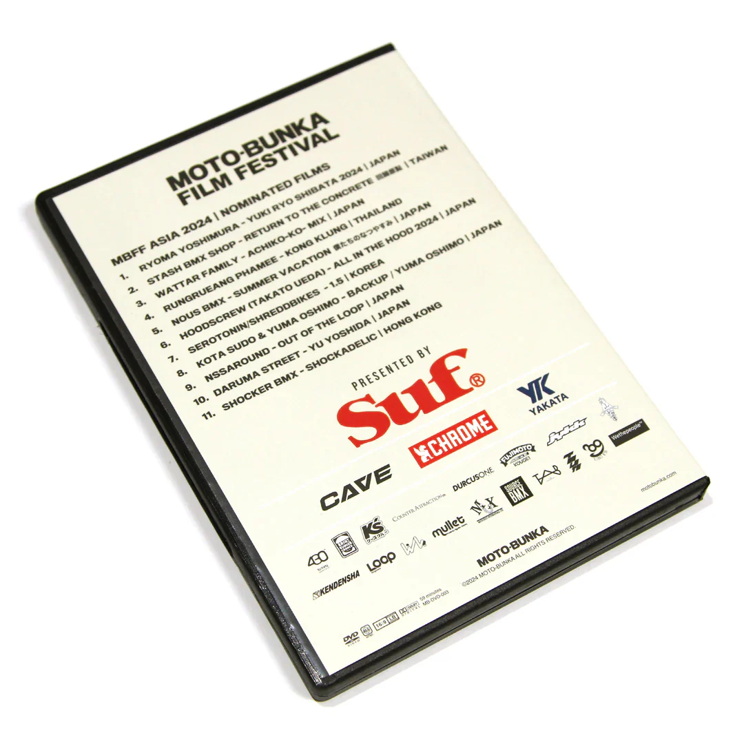 MOTO BUNKA Film Festival 2024 BMX DVD - Image 2
